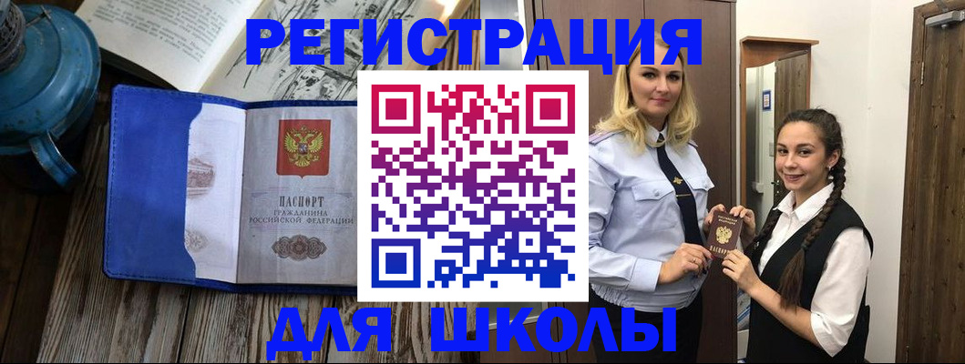 прописка паспорт в Кстово