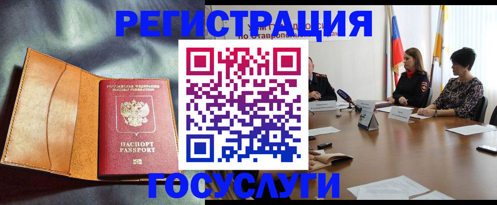 временная регистрация поиск в Кстово