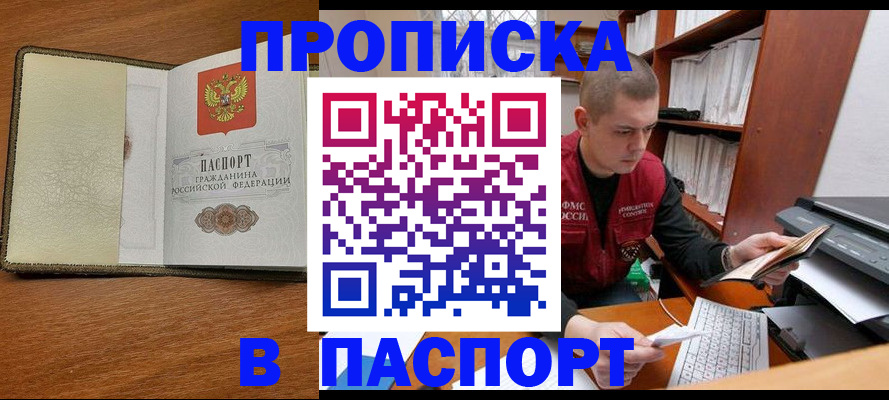 найти адрес прописки в Кстово