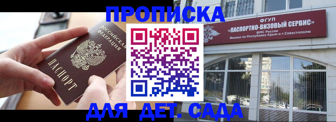 временная регистрация собственник в Кстово